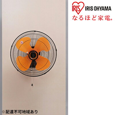 【ふるさと納税】工業扇風機 壁掛け型 KF-431W 【電化製品・アイリスオーヤマ】 お届け:〜2022年9月下旬