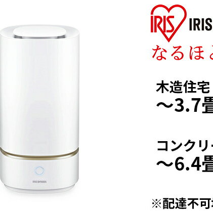 【ふるさと納税】上給水超音波式加湿器 AHM-UU23A-W 【雑貨・日用品】