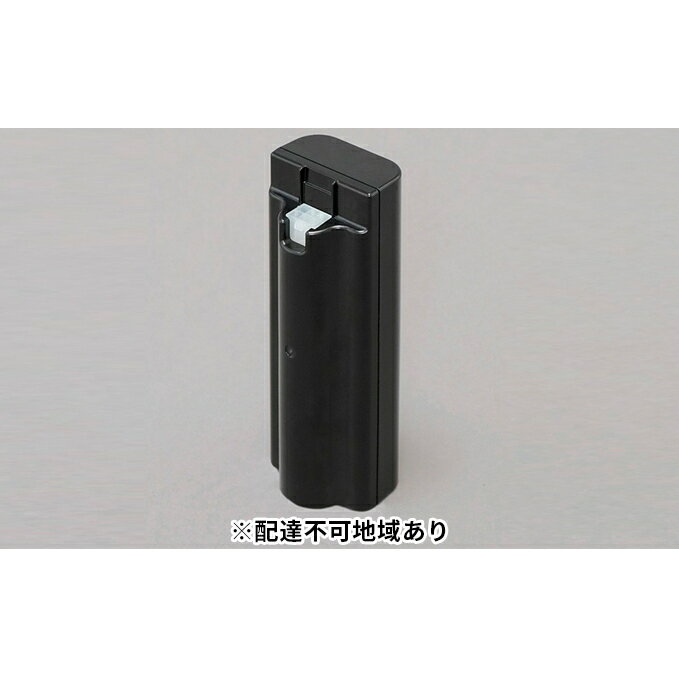 【ふるさと納税】高機能スティッククリーナーバッテリー CBL1815 【掃除機・生活家電】