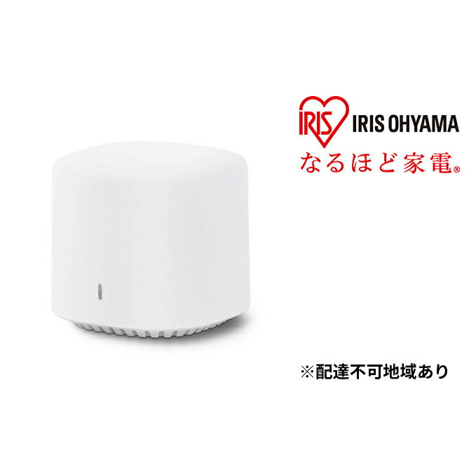 【ふるさと納税】スマートリモコン SMT-RC1 ホワイト 【電化製品】
