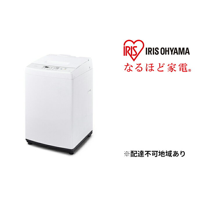 【ふるさと納税】全自動洗濯機 7.0kg IAW-T705E-W　【電化製品】