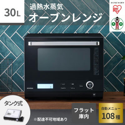 オーブンレンジ