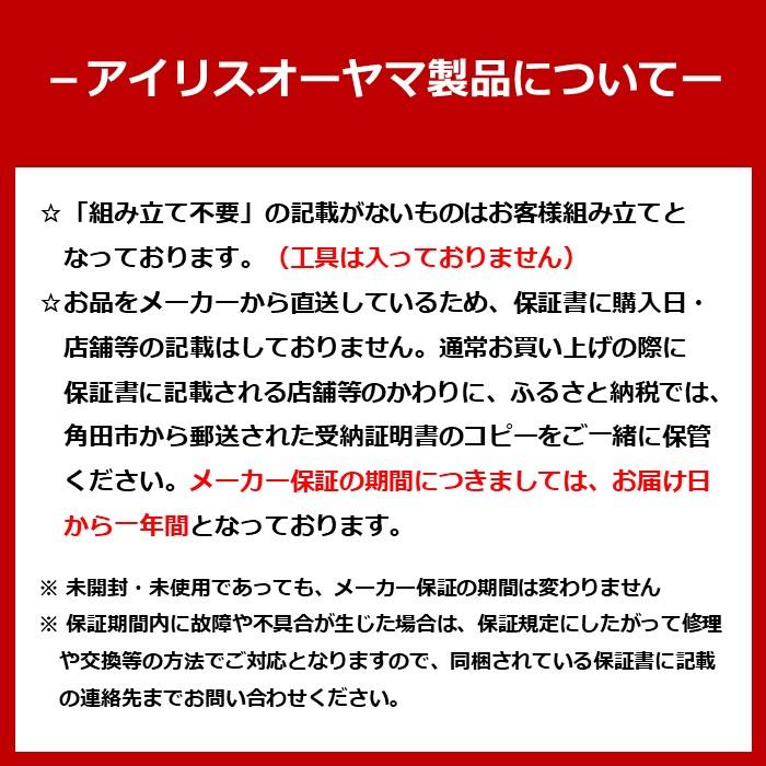 【ふるさと納税】マットレス ダブル 高反発 MAKK4-D 高反発マットレス 寝具 マット 敷きマット 布団 ふとん 睡眠 就寝 ベッド まっと 反発 アイリスオーヤマ | 新生活