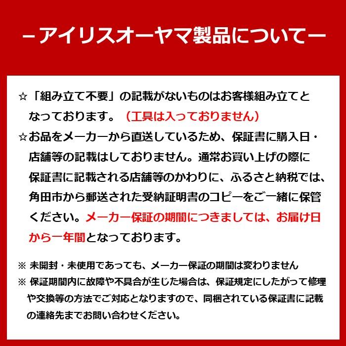 アイテムID:403153の画像2枚目