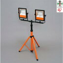 【ふるさと納税】作業灯 LED LWT-10000ST LED作業灯 10000lm 昼光色 led作業灯 作業灯 ワークライト ワークライト LEDスタンドラ...