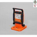 【ふるさと納税】LED作業灯 投光器 led LWT-1000BA 作業灯 led AC式 防水 投光器 置き型 LED作業灯 1000ml LED投光器 昼光...