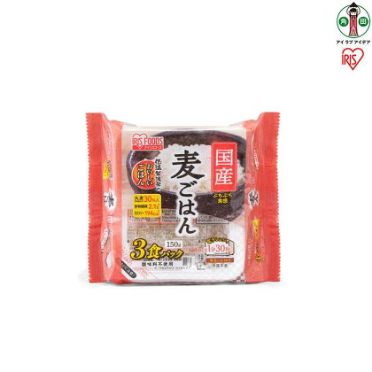 【150g×24食】 パックごはん 国産麦ごはん アイリスオーヤマ アイリスフーズ レトルト ご飯 ごはん パックごはん パックご飯 非常食 防災 備蓄 防災食 一人暮らし 仕送り レンチン