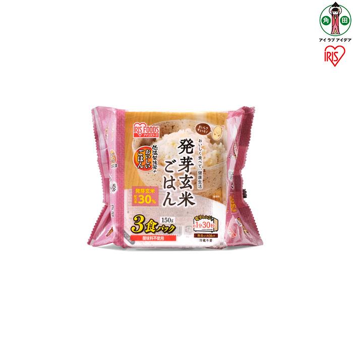 【ふるさと納税】【150g×48食】 パックごはん 発芽玄米