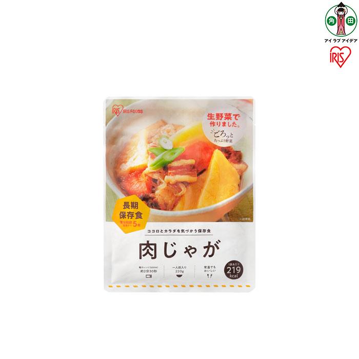 7位! 口コミ数「0件」評価「0」非常食 肉じゃが 220g×6袋 アイリスオーヤマ アイリスフーズ 災対食 パウチ 非常食 肉じゃが 220g ×6袋 お惣菜 お味噌汁 非･･･ 