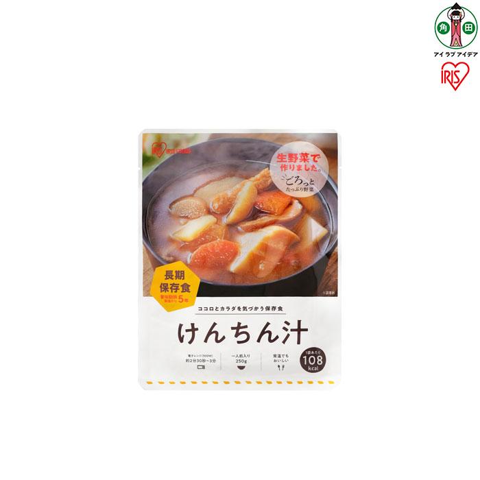 10位! 口コミ数「0件」評価「0」非常食 けんちん汁 250g×6袋 アイリスオーヤマ アイリスフーズ 災対食 パウチ 非常食 けんちん汁 250g ×6袋 お味噌汁 非常食･･･ 