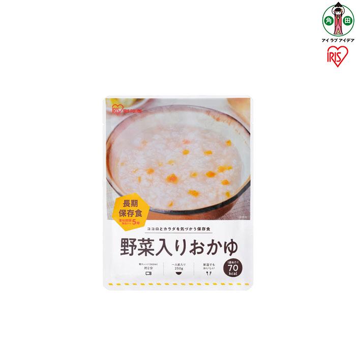 19位! 口コミ数「0件」評価「0」非常食 野菜入りおかゆ 250g×6袋 アイリスオーヤマ アイリスフーズ 災対食 パウチ 非常食 野菜入りおかゆ 250g ×6袋 おかゆ ･･･ 