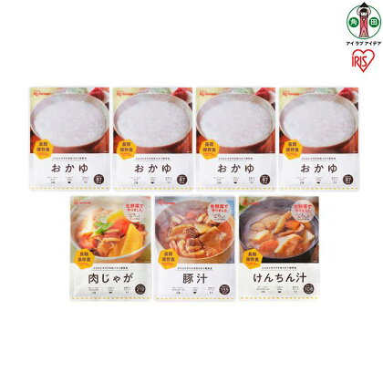 防災食 7食セット 防災グッズ 防災用品 非常食 防災セット 保存食 防災グッズ 24時間セット 1日分 一日分 災害 緊急時 震災 備蓄 アイリスオーヤマ | 新生活【レビューキャンペーン対象商品】