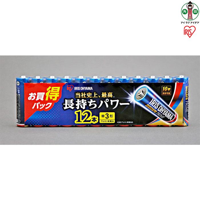 乾電池 BIGCAPA PRIME 単3形 12本 LR6BP/12P 電池 乾電池 アルカリ乾電池 アルカリ電池 でんち アイリスオーヤマ | 新生活