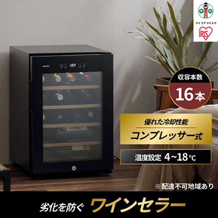 楽天市場】ワインセラー(横幅(cm)横幅:40 ~ 49.9cm・収納 楽天市場】ワインセラー(横幅(cm)横幅:40 ~ 49.9cm・収納