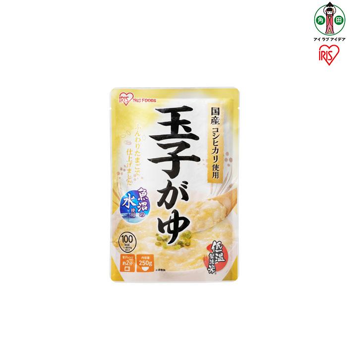 19位! 口コミ数「0件」評価「0」【40袋】 おかゆ 玉子がゆ 250g×40袋 アイリスオーヤマ アイリスフーズ おかゆ お粥 粥 レトルト お粥セット パウチ 備蓄 災害･･･ 