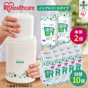 【ふるさと納税】除菌ができるウェットティッシュ凄厚 ボトル(65枚入)×2個&詰替え用(65枚入)×10個セット ノンアルコールタイプ WT-65N アイリスオーヤマ | 人気 おすすめ アイリスオーヤマ なるほど 宮城県 角田市(3)