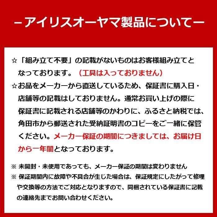 【ふるさと納税】炊飯器 3合 IHジャー炊飯器 RC-IL30-HA アッシュ IH ジャー 炊飯器 米 低温調理 パン ケーキ タイマー 早炊き ごはん ご飯 アイリスオーヤマ 家電 電化製品 | 新生活 一人暮らし