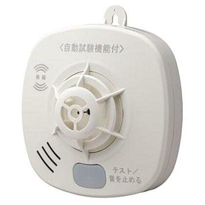 住宅用火災警報器(熱式）無線連動タイプSS-FKA-10HCC(2セット)
