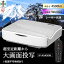 ڤդ뤵Ǽǡۥץ Ķû ץ IP-AU450W ץ Ķû WXGA ӥͥ  ļ ꥹ | 