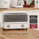 【ふるさと納税】トースター 2枚 アイリスオーヤマ オーブン