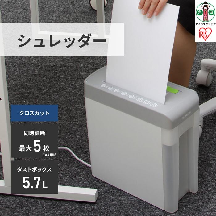 27位! 口コミ数「0件」評価「0」シュレッダー 電動シュレッダー 電動 裁断機 コンパクト オフィス 事務 事務所 A4 5枚同時裁断 P5HC アイリスオーヤマ 家庭用 業･･･ 