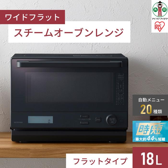 17位! 口コミ数「0件」評価「0」オーブンレンジ スチームオーブンレンジ 電子レンジ オーブン フラット 18L MO-F1808-HA アッシュ スチーム レンジ グリル ･･･ 