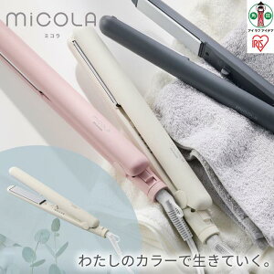 【ふるさと納税】ヘアアイロン ストレート ストレートアイロン ミコラアイロン 軽量 コンパクト 海外対応 120℃ 200℃ 5段階温度調節 ヘアケア プレゼント ギフト 美容家電 MiCOLA アイリスオーヤマ HIR-MS101-W オフホワイト 家電 | 【レビューキャンペーン対象商品】