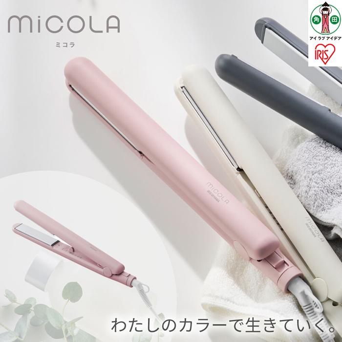 【ふるさと納税】ヘアアイロン ストレート ストレートアイロン ミコラアイロン コテ ヘア 軽量 コンパクト 海外対応 120℃ 200℃ 5段階温度調節 ヘアケア プレゼント ギフト 美容家電 MiCOLA アイリスオーヤマ HIR-MS101-P ピンク | 新生活