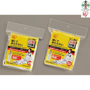 【ふるさと納税】防災グッズ 防災用品 5人分 地震対策 災害 救急 防災 避難 緊急避難 東海地震 大地震 津波 警報 避難対策 地震 防寒 非常時 防災毛布 避難用品 JTH-1020 シルバー