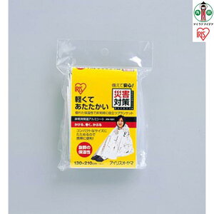 【ふるさと納税】防災グッズ 防災用品 10人分 地震対策 災害 救急 防災 避難 緊急避難 東海地震 大地震 津波 警報 避難対策 地震 防寒 非常時 防災毛布 避難用品 JTH-1321 シルバー
