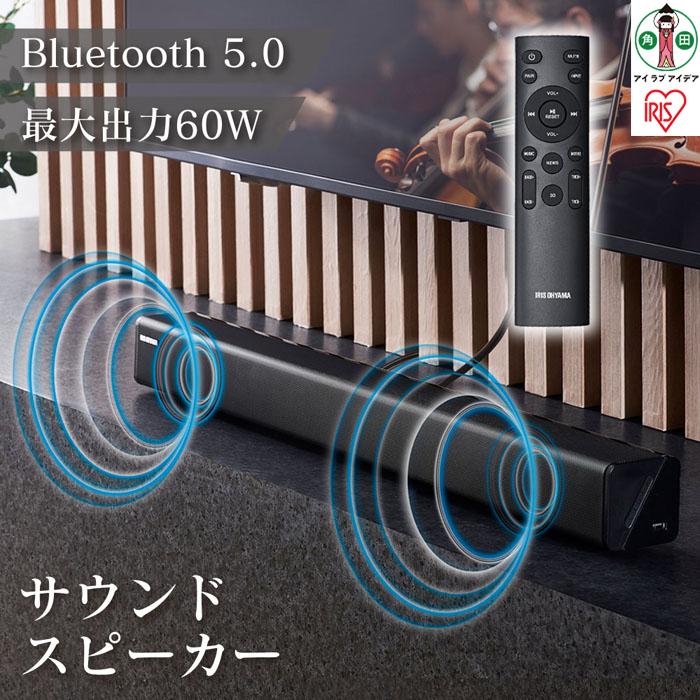 3位! 口コミ数「1件」評価「5」サウンドバー サウンドスピーカー Bluetooth 映画 音楽 ゲーム 高音質 臨場感 スピーカー 低重音 リモコン テレビ スマートフォ･･･ 