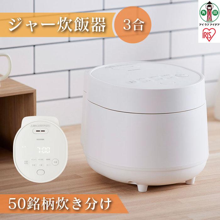 4位! 口コミ数「2件」評価「5」炊飯器 ジャー炊飯器3合 炊飯ジャー 炊飯 ジャー 3合 ごはん 白米 無洗米 おかゆ 銘柄炊き 炊込み 調理 保温 予約炊飯 RC-MGA･･･ 