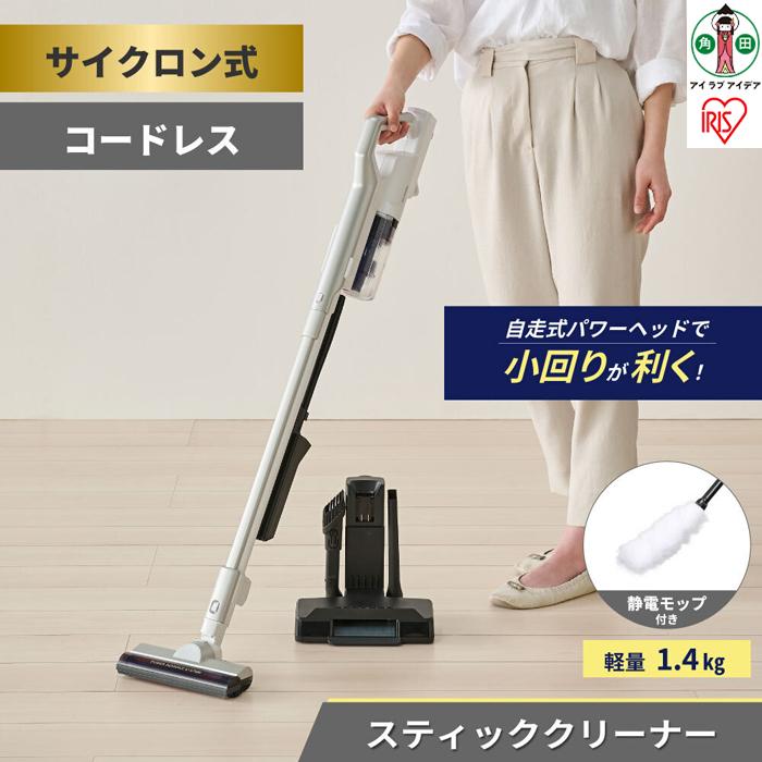 18位! 口コミ数「10件」評価「4.7」掃除機 コードレス サイクロン ハンディ SCD-120P-W | アイリスオーヤマ 家電 充電式 サイクロン スティッククリーナー 充電式･･･ 