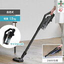 30位! 口コミ数「3件」評価「5」掃除機 充電式サイクロンスティッククリーナー スティッククリーナー クリーナー 充電式 サイクロン サイクロンクリーナー コードレス 充電 ･･･ 