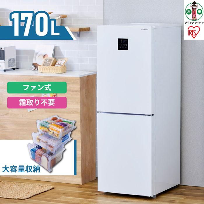 8位! 口コミ数「1件」評価「5」冷凍冷蔵庫 170L IRSN-17B-W ホワイト 白 冷凍冷蔵庫 冷蔵庫 冷凍庫 冷凍 冷蔵 保存 調理 キッチン 家電 白物 単身 れ･･･ 