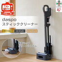 アイリスオーヤマ サイクロン掃除機 【ふるさと納税】掃除機 コードレス サイクロン daspo SCD-190P-H グレー | 生活家電 コードレス 掃除機 日用品 コードレス掃除機