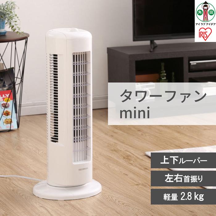 扇風機 リビング 上下ルーバータワーファン mini メカ式 TWF-M6T-W タワーファン メカ式 上下ルーバー 扇風機 リビング扇風機 ファン スリムファン 縦型 省スペース コンパクト 首振り ダイヤル式 | 新生活