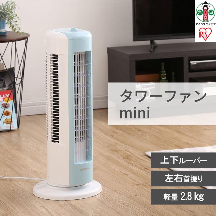 扇風機 リビング 上下ルーバータワーファン mini メカ式 TWF-M6T-LA タワーファン メカ式 上下ルーバー 扇風機 リビング扇風機 ファン スリムファン 縦型 省スペース コンパクト 首振り ダイヤル式 | 新生活