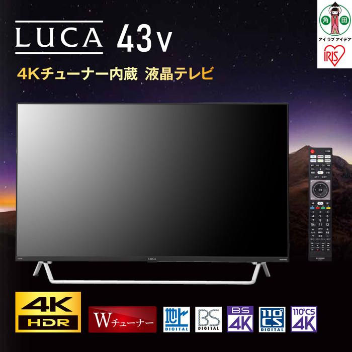 24位! 口コミ数「0件」評価「0」Android4Kチューナー内蔵液晶テレビ43V型 43XDA20 ブラック | 液晶テレビ 43型 音 アイリスオーヤマ テレビ TV 4･･･ 