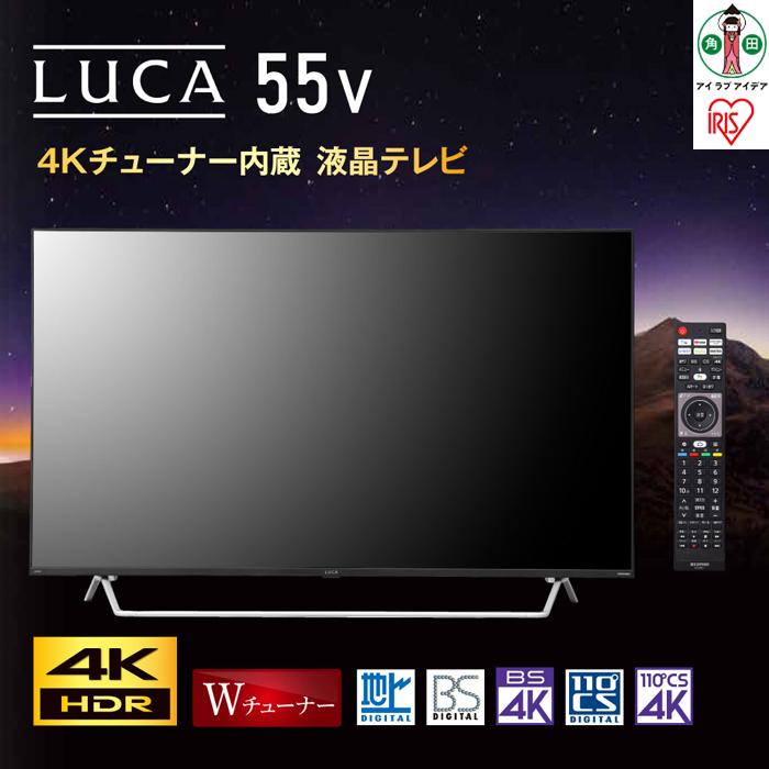 9位! 口コミ数「0件」評価「0」Android4Kチューナー内蔵液晶テレビ55V型 55XDA20 ブラック | テレビ 55インチ 55V型 アイリスオーヤマ チューナー･･･ 