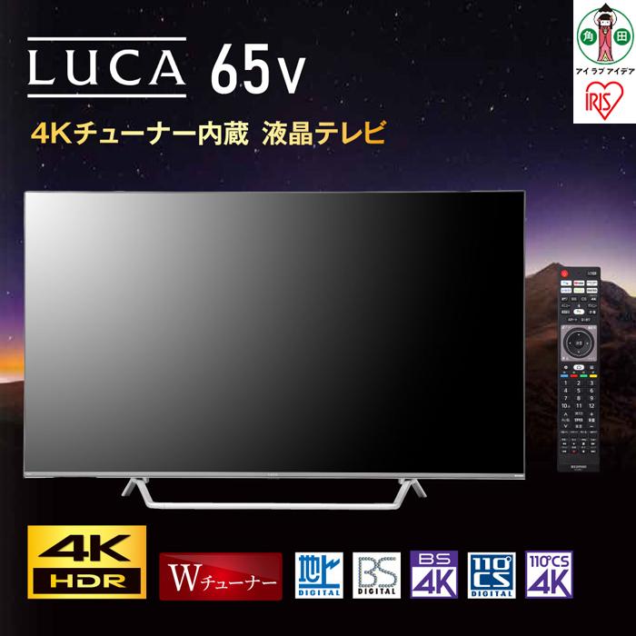 6位! 口コミ数「0件」評価「0」Android4Kチューナー内蔵液晶テレビ65V型 65XDA20S ブラック | テレビ 65インチ 4K 65V型 音 アイリスオーヤマ･･･ 