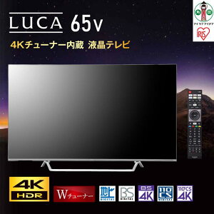 【ふるさと納税】Android4Kチューナー内蔵液晶テレビ65V型 65XDA20S ブラック | テレビ 65インチ 4K 65V型 音 アイリスオーヤマ TV 65型 4Kチューナー内蔵 Wチューナー 地デジ BS CS 音声検索 AIオート機能 高画質 高音質 ブラック