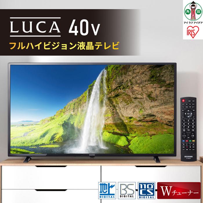 2位! 口コミ数「1件」評価「5」ハイビジョン液晶テレビ　40インチLT-40D420Bブラック アイリスオーヤマ | 2K液晶テレビ 40V型 40インチ テレビ 液晶 液･･･ 