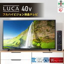 ハイビジョン液晶テレビ　40インチLT-40D420Bブラック アイリスオーヤマ | 2K液晶テレビ 40V型 40インチ テレビ 液晶 液晶TV 液晶TV 40インチ デジタル ハイビジョン 2K 地デジ BS CS