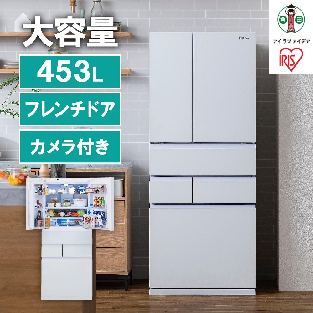 23位! 口コミ数「0件」評価「0」冷蔵庫 庫内カメラ付き 453L IRGN-C45A-W ホワイト | 大型 大型冷蔵庫 アイリスオーヤマ 両開き 6ドア フレンチドア 2･･･ 