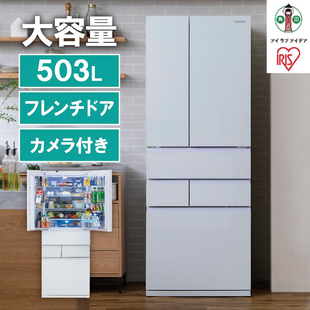 6位! 口コミ数「0件」評価「0」冷蔵庫 庫内カメラ付き 503L IRGN-C50A-W ホワイト | 大型 大型冷蔵庫 アイリスオーヤマ 両開き 6ドア フレンチドア 2･･･ 