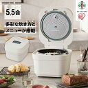 12位! 口コミ数「0件」評価「0」IHジャー炊飯器 5.5合RC-IGA50-Wホワイト | 炊飯器 5.5合 アイリスオーヤマ IHジャー RC-IGA50-W IH炊飯器･･･ 