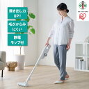 【ふるさと納税】掃除機 充電式サイクロンスティッククリーナーSUUZE SCD-210P-W ホワイト アイリスオーヤマ | スウゼ コードレス クリーナー サ...
