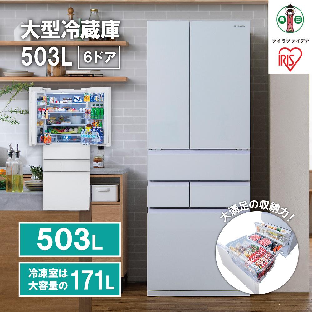 25位! 口コミ数「0件」評価「0」大型冷蔵庫 503L　IRGN-50A-W　ホワイト | 大型 冷蔵庫 503L アイリスオーヤマ 両開き IRGN-C50A-W ホワイト･･･ 