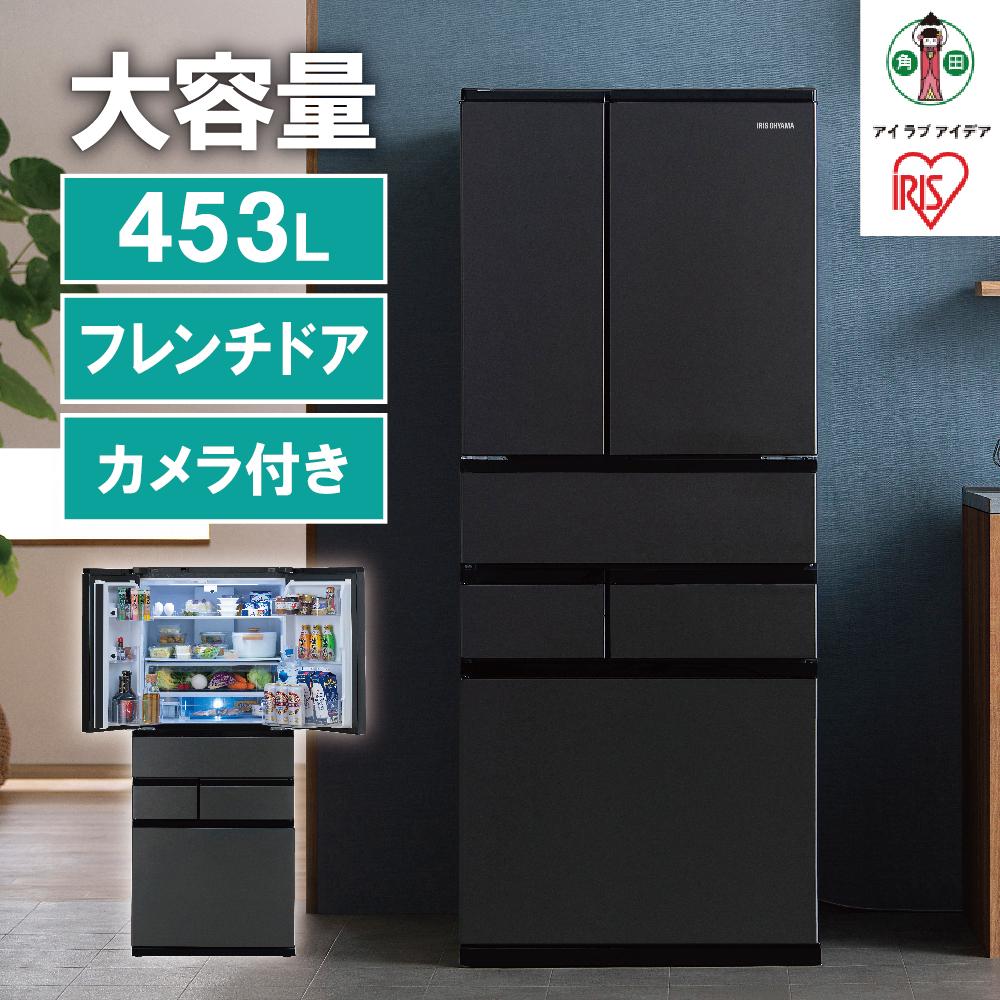 9位! 口コミ数「0件」評価「0」冷蔵庫 庫内カメラ付き 453L IRSN-C45A-B ブラック | 大型 大型冷蔵庫 アイリスオーヤマ 両開き 6ドア フレンチドア 2･･･ 